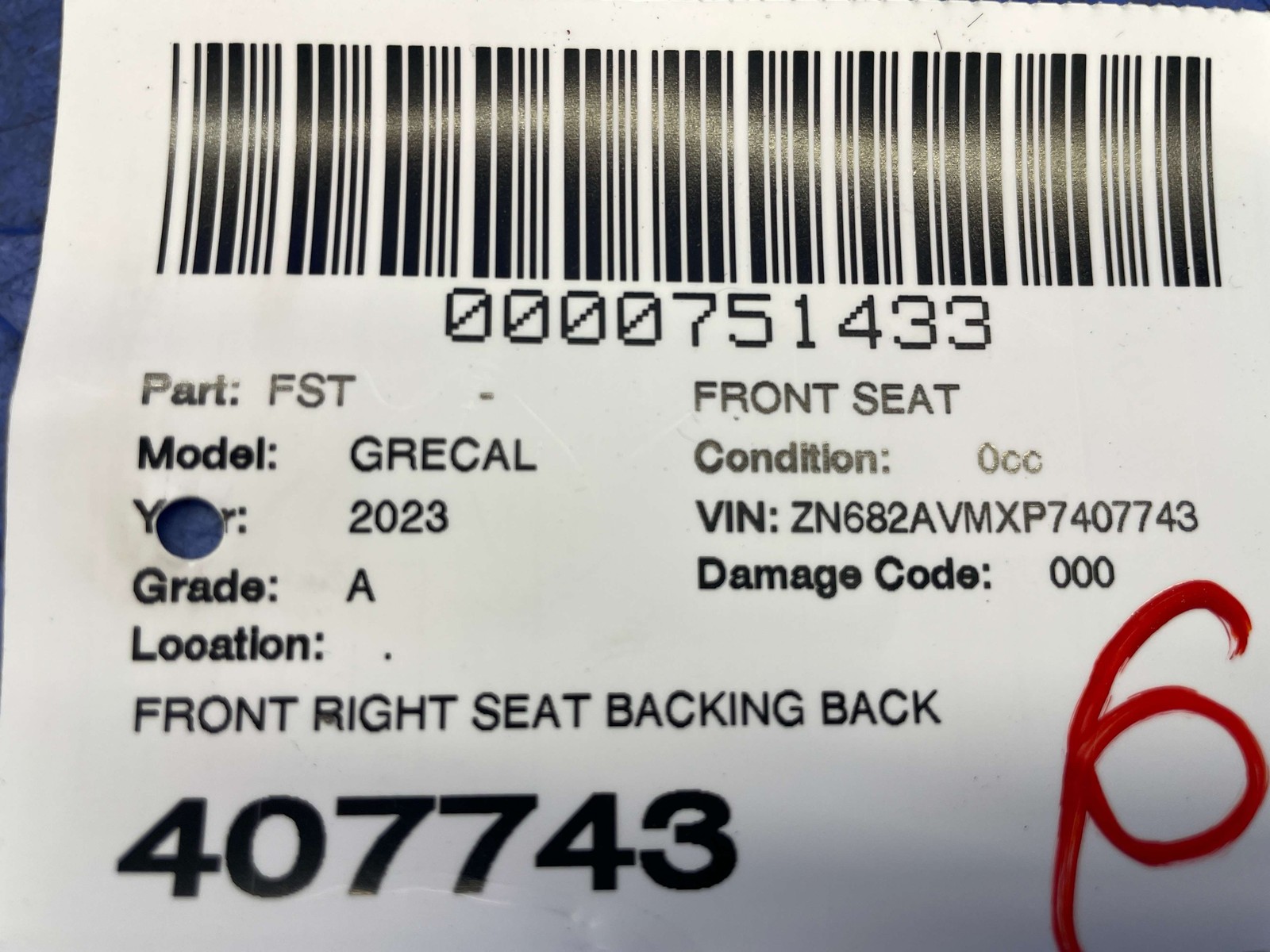 2023-2026 MASERATI GRECALE M182 FRONT RIGHT SEAT BACKING BACK TRIM COVER PANEL