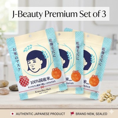 ISHIZAWA Lab KEANA Nadeshiko Rice Mask (10 Sheets) ×3 Serum Moisturizing　Japan