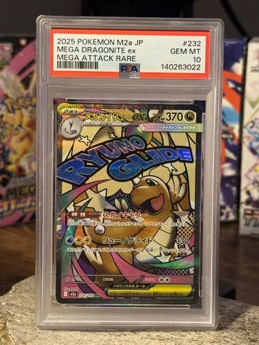 MEGA DREAM EX MEGA ATTACK RARE MEGA DRAGONITE EX PSA 10 - 2025 POKEMON JPN M2A