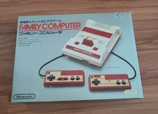 Console Nintendo Famicom en boîte serial matching NTSC-J mod RCA / Alim / Image 