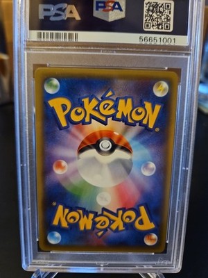 【psa10】テラキオンUR 1st psa10】テラキオンUR 1st 2025年最新】テラキオン urの人気アイテム