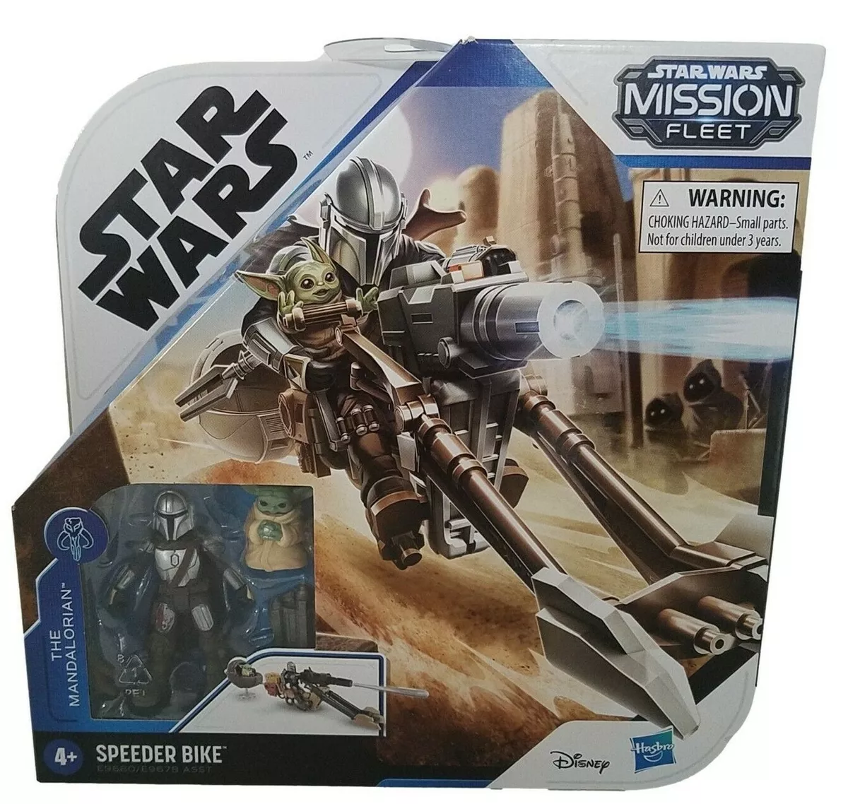 Scout speeder online