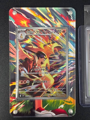 Ethan's Typhlosion 070/063 Sv9a W/Case + SEALED Eevee Promo 196-Japanese Pokemon - Picture 2 of 3