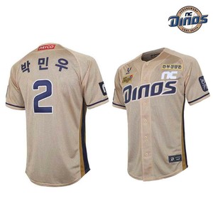 nc dinos jersey