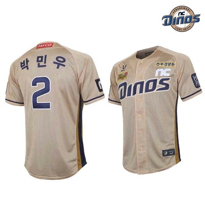 kbo jerseys for sale