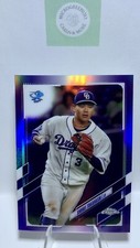 2021 Topps NPB Chrome SHUHEI TAKAHASHI /299 Purple Nippon Chunichi Dragons