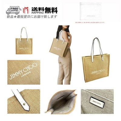 Jimmy Choo Raffia Canvas Logo Tote Leather New From Japan