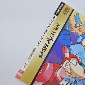 Sega Saturn SUPER ADVENTURE ROCKMAN Megaman T-1225G Bug Revised * 97 ss