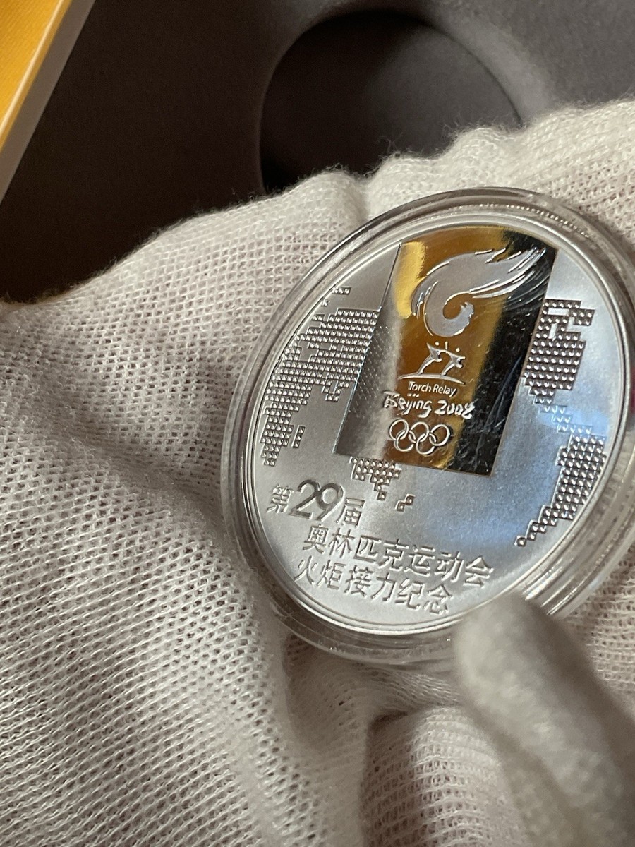 2008 CMC MEMORATIVE MEDALLION 1oz SILVER TORCH RELAY OF BEIJING