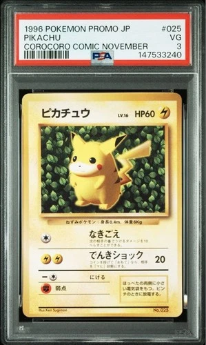 1996 Pokemon Promo Pikachu #025 PSA 3 VG CoroCoro Comic November