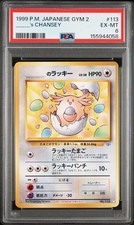 1999 POKEMON JAPANESE GYM 2 #113 _____'S CHANSEY PSA 6
