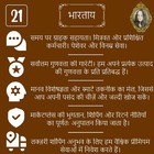 Afbeelding 21 van 24