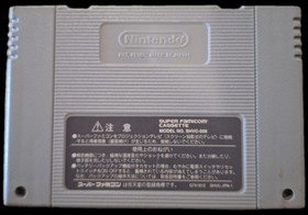 Yu Yu Hakusho 1 - Nintendo Super Famicom/SFC/SNES