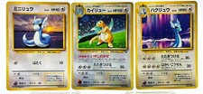 Swirl Dragonite No. 149 Game Boy GB Promo 1998 Holo Rare Japanese Pokemon Card