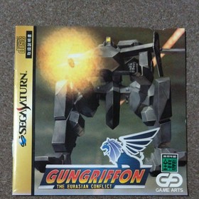 SEGA SATURN GUNGRIFFON SEGA SATURN SOFTWARE