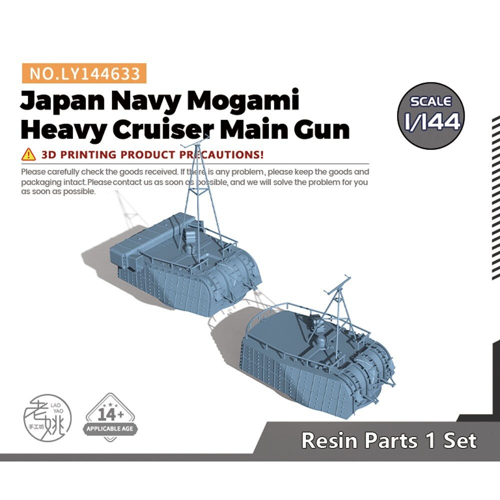 1/144 Model Upgrade Parts Japan Navy Mogami Heavy Cruiser Main Gun