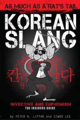 Korean Slang: As much as a Rat's Tail: Learn Korean Language and Culture throug