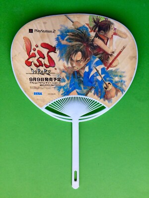 DORORO Blood Will Tell Tezuka PROMO PS2 SAKURA TAISEN 0 Samurai PLAYSTATION SEGA