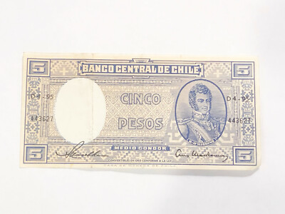 VINTAGE BANCO CENTRAL DE CHILE - CINCO PESOS PAPER CURRENCY 
