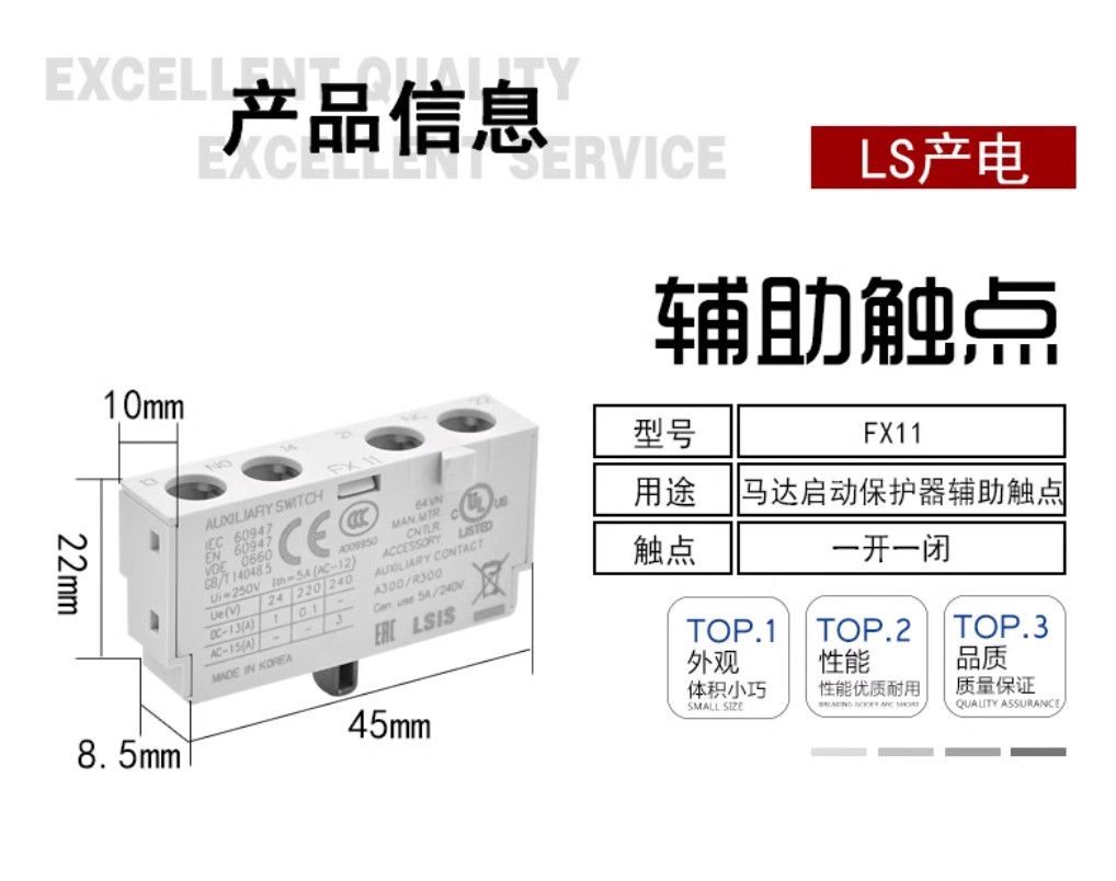 1PC New LS Protector auxiliary contact FX11 FX-11 1NO1NC #LL