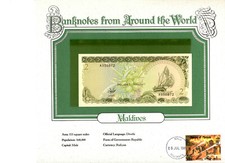 World Banknotes Maldives 1983 2 Rufiyaa UNC A350872