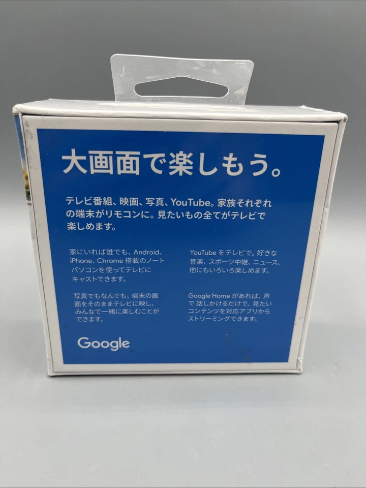 Google Chromecast 3rd Generation Charcoal GA00439-JP Brand New Sealed JAPAN - Image 3 of 4