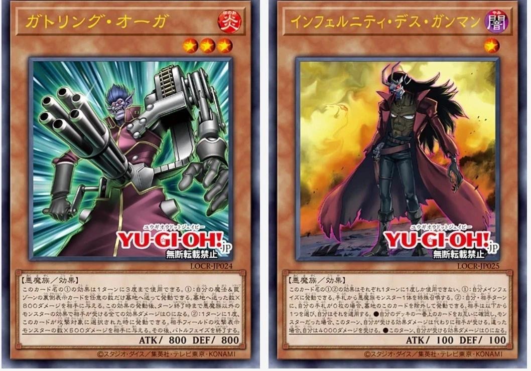 Asia edition Yu-Gi-Oh! JP LIMIT OVER COLLECTION THE RIVALS Box