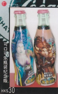 Coca Cola/Getränk/Werbung/Vintage/Limonade  - TK China/HongKong IMS gebr. 251