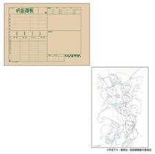 Geto Suguru Art Style Set Jujutsu Kaisen Exhibition New Unopened