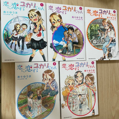 Koi ni Koi suru Yukari chan Japanese Ver Complete Full Comics Manga Set Vol.1-5