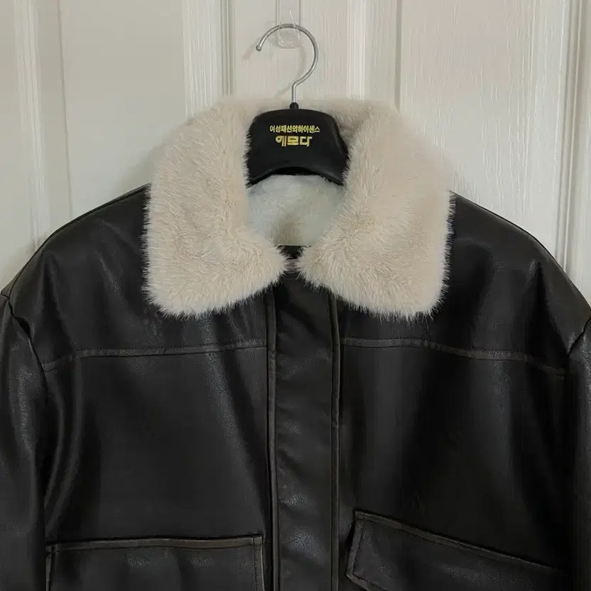 Burberry & Juicy Couture Faux Fur Mouton Jacket Good thumbnail 2