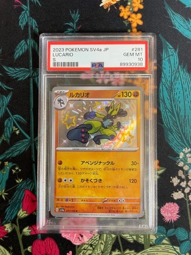 PSA 10 GEM MINT - SV4a POKEMON S&V JAPANESE SHINY TREASURE - LUCARIO 281/190