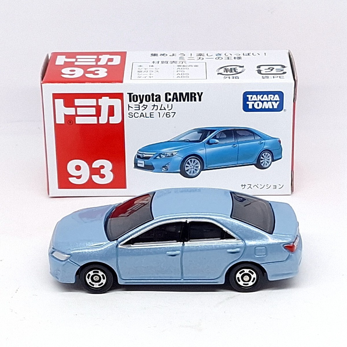 tomo Takara Tomy 100th Anniversary Tomica Set – Tokyo Station