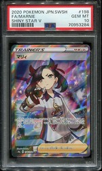 Marnie 198/190 Shiny Star V Secret Rare Full Art
