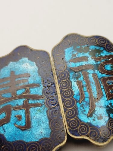 Antique Japanese Meiji Period Blue Enamel Cloisonne Brass Belt Buckle - Picture 3 of 12