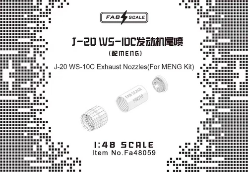 FAB Scale FA48059 1/48 J-20 WS-10C Engine Tail Spray (With MENG) - Picture 3 of 3
