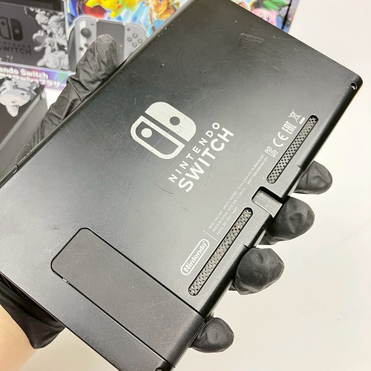 Nintendo Switch Super Smash Bros. Edition HAC-001 Console