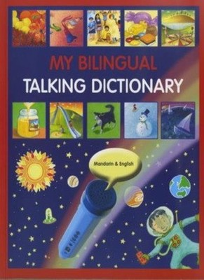 My Bilingual Talking Dictionary in Mandarin and English,