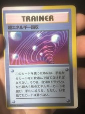 SUPER ENERGY RETRIEVAL GLOSSY PROMO 1997 - Japanese Pokemon