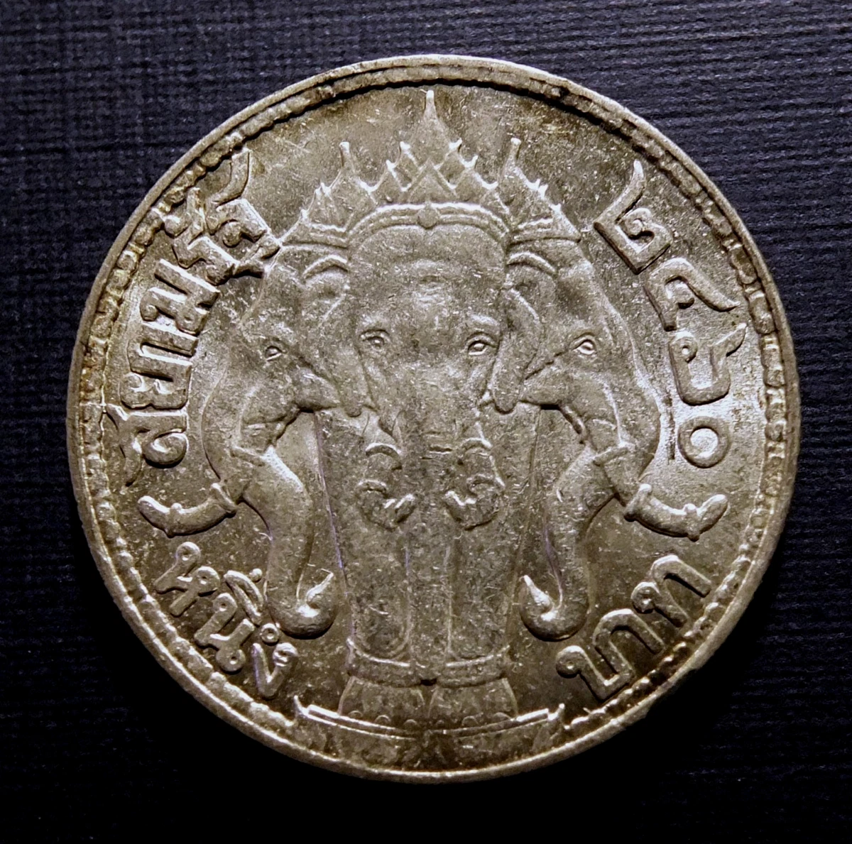 1917 年泰国硬币| eBay