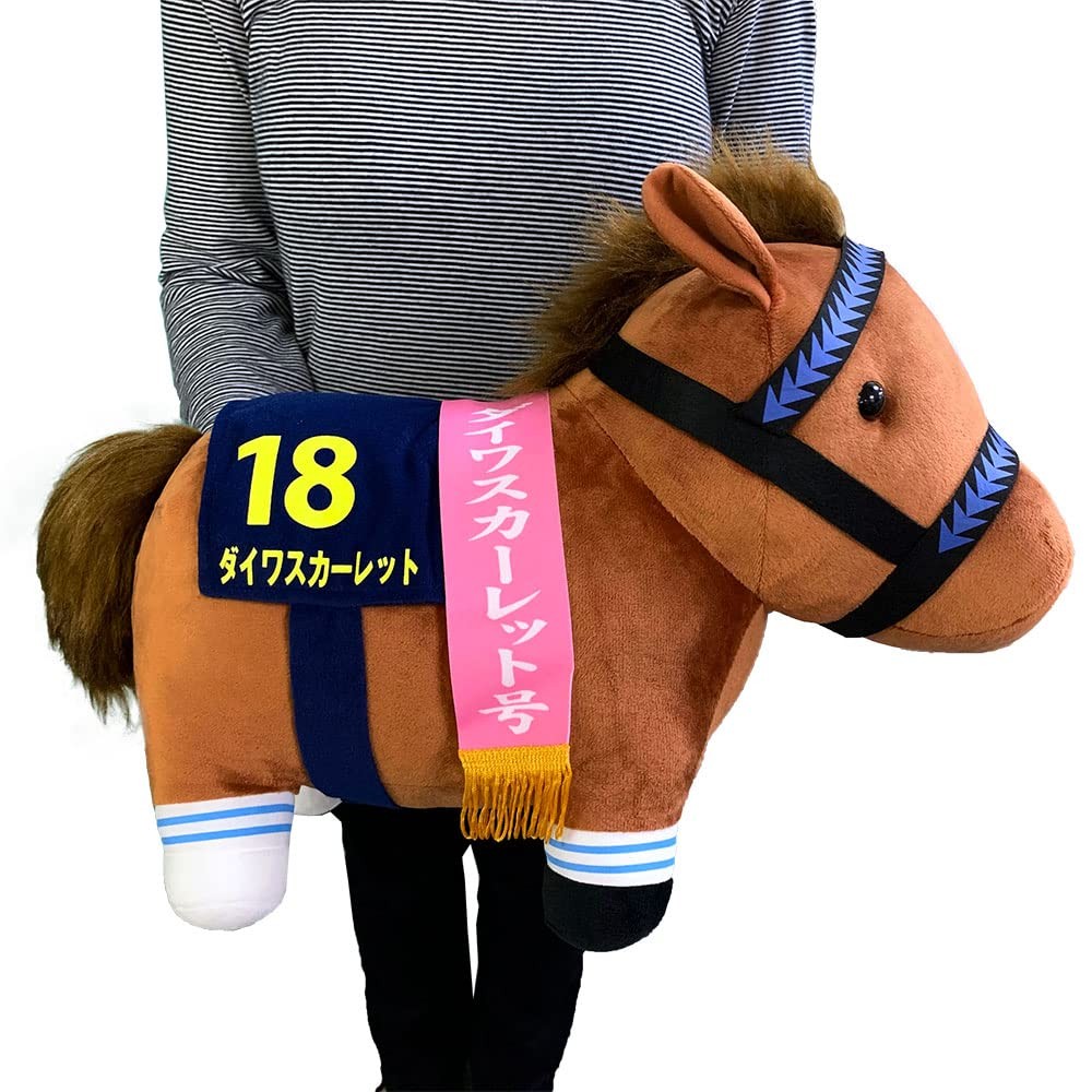 【BEN様】/thoroughbredサラブレットマスタード/巾着Lサイズショ Thoroughbred Collection BIG Plush H35×W45 (Daiwa Scarlet Ohka