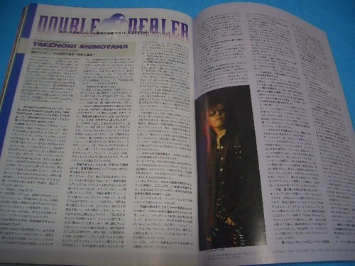 Iron Maiden Burnn 2005 Sep YinYang Metal Band Magazines From Japan - Foto 7 di 7