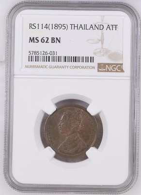 Coin Thailand 1 Att 1895 NGC MS 62 BN Very Pretty Rare Quality