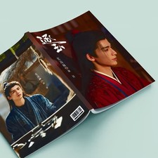New Zhu Yu Zhang Linghe Pictures Book Album Photo Book
