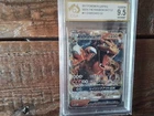 Pokemon promo sr ar charizard gx sar vmax secret 011/051 ex graded art card b40