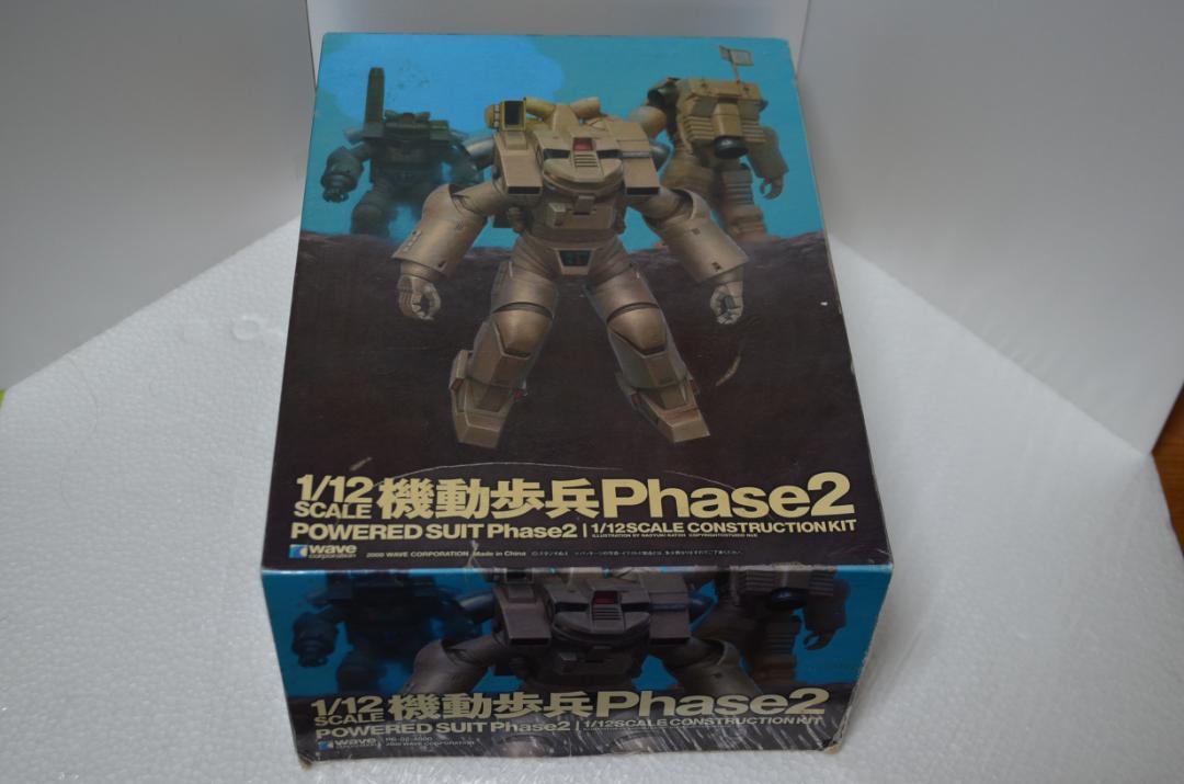 Wave Mobile Infantry Starship Troopers Powerd Suit Phase 2 1/12