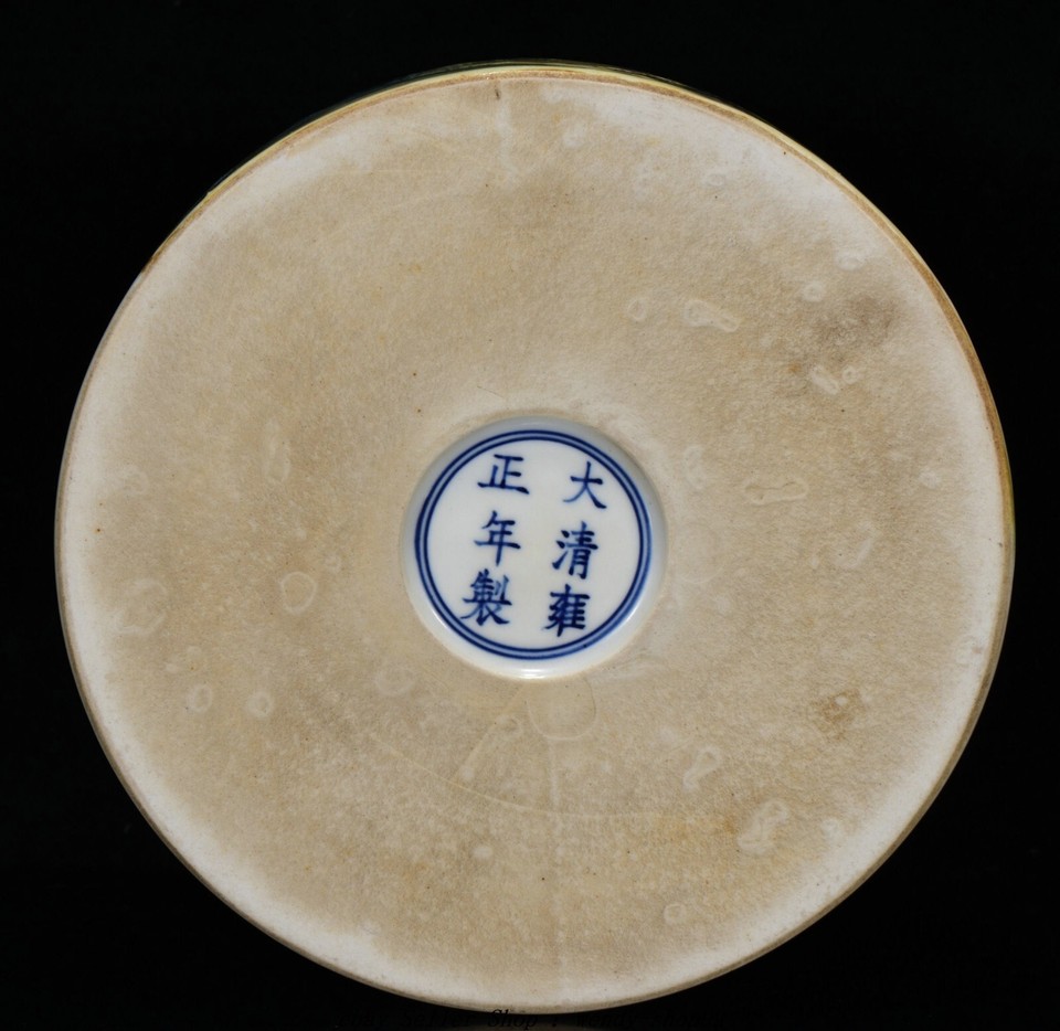 YongZheng Marked Famille Rose Porcelain Gilt Mountain Tree House Bottle