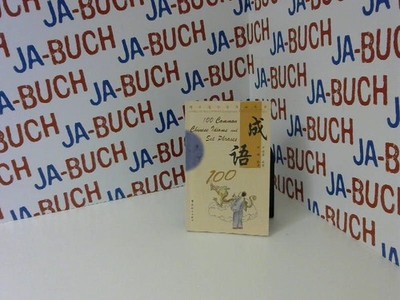 100 Common Chinese Idioms and Set Phrases (Gems of the Chinese Language Through