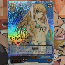 Weiss Schwarz Little Busters Saya SSP Signed Partner Promise LB/WE30 Japanese