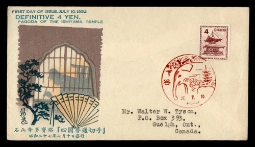 DR WHO 1952 JAPAN FDC PAGODA TEMPLE CACHET M70842